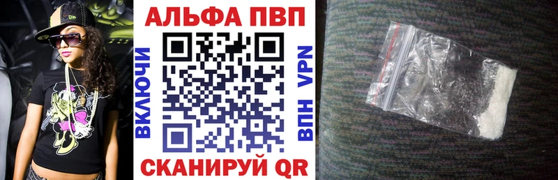 APVP Соль  Сосновый Бор 