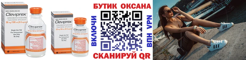 Бутират оксана  KRAKEN рабочий сайт  Сосновый Бор 