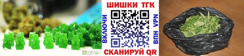 Печенье с ТГК конопля  Сосновый Бор 
