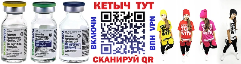 цена наркотик  Сосновый Бор  КЕТАМИН ketamine 