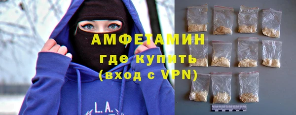 дживик Армянск