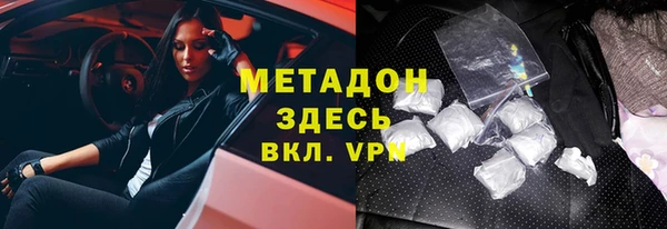 метадон Нягань