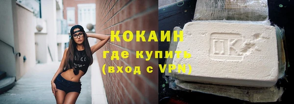 мяу мяу кристалл Баксан