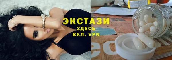 мяу мяу кристалл Баксан