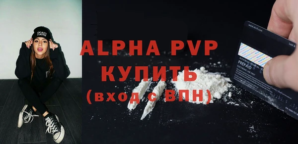 альфа пвп VHQ Няндома