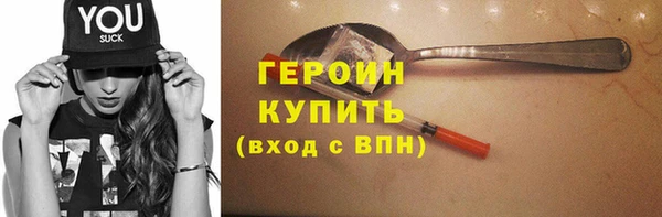 альфа пвп VHQ Няндома