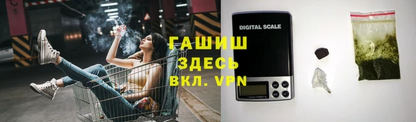 дживик Армянск