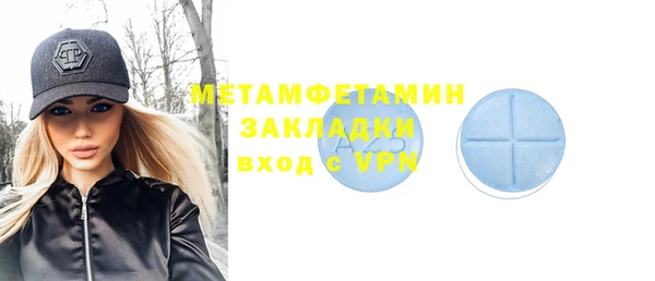 МДМА Нязепетровск