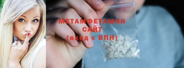 МДМА Нязепетровск