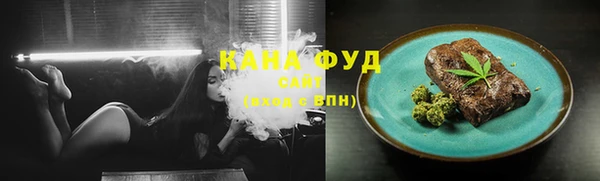дживик Армянск