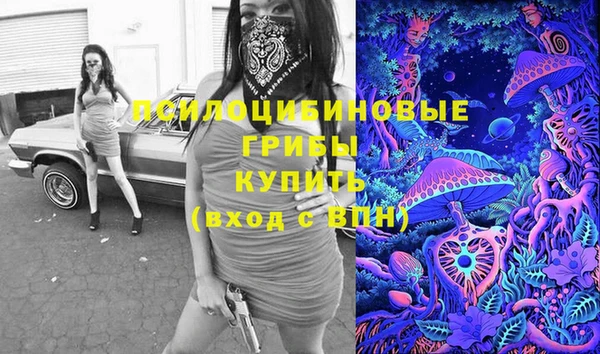 мяу мяу кристалл Баксан