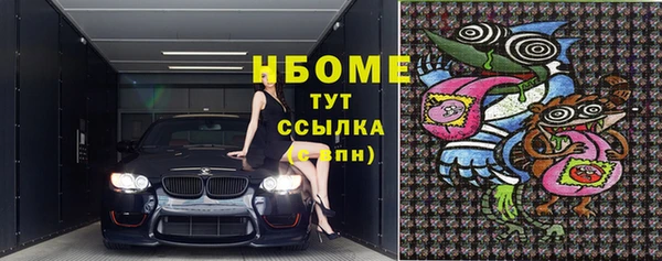 кокаин премиум Балахна
