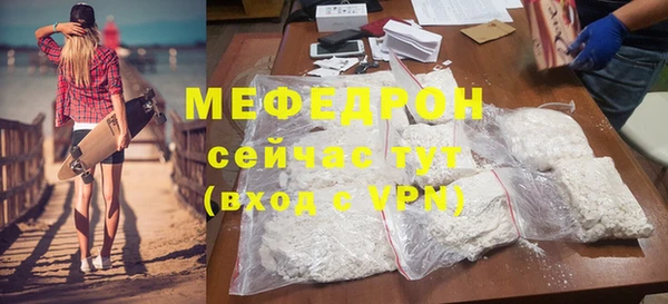 альфа пвп VHQ Няндома