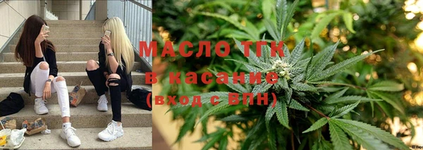 МДМА Нязепетровск