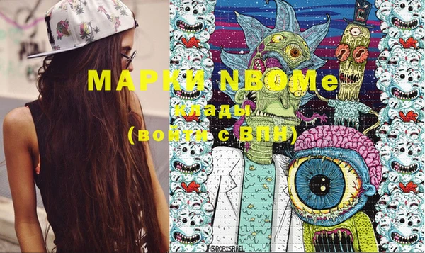метадон Нягань