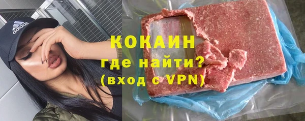 дживик Армянск