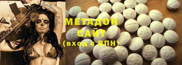МДМА Нязепетровск