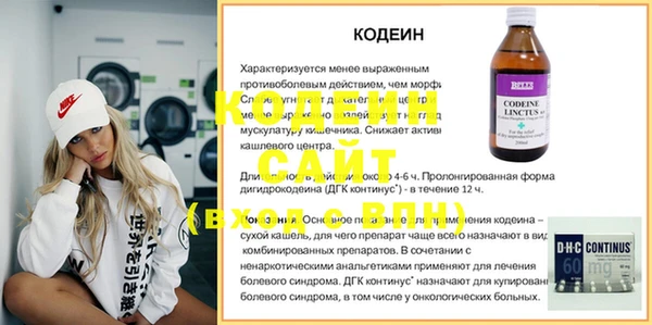 альфа пвп VHQ Няндома