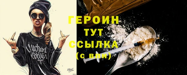 метадон Нягань