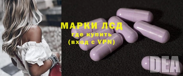 альфа пвп VHQ Няндома