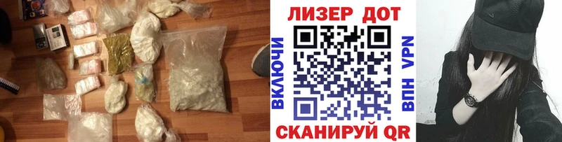 ЛСД экстази кислота  наркота  Сосновый Бор 