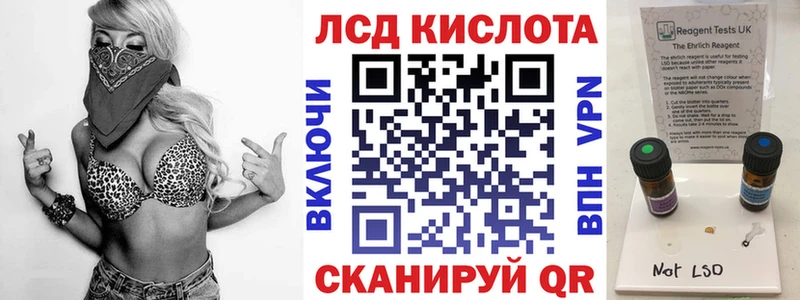 где купить   Сосновый Бор  Марки 25I-NBOMe 1,5мг 