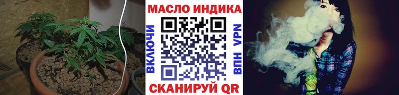 ТГК жижа  наркошоп  Сосновый Бор 